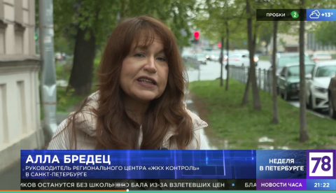 Понеслось по трубам